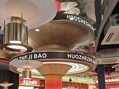 -火啫啫·粤式啫啫煲(南通首店)