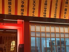 -大和食乐·鲜和牛酸汤火锅(环宇荟店)