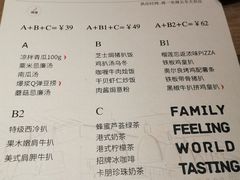 -卡朋西餐(扬名广场店)