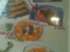 -糖糖屋•糖水•雪花冰店(时尚天河店)