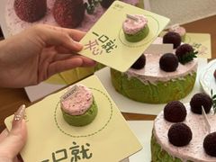 -流酥可心·牛乳蛋糕商店(禾祥西路店)