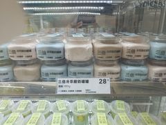 -白色日记·手作酸奶(麦凯乐店)