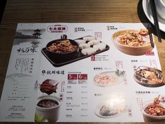 -杭百味·大众精选杭帮菜(西湖音乐喷泉店)