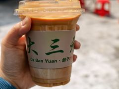 -大三元丝袜奶茶(创于2013·动感小西关店)