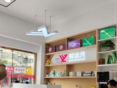 -郑远元专业修脚房(栖山路店)