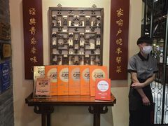 -波螺油子青岛本帮菜(银座店)