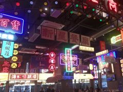 -王庄阿咪海鲜大排档(象园店)