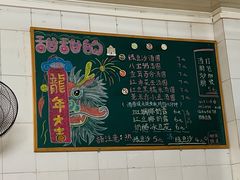 -平香甜品店(天佑六路店)
