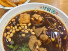 -甘食记·成都肥肠粉(汕头万象城店)