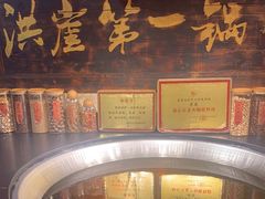 -嘉凌码头·重庆特产手工火锅底料(洪崖洞九楼店)