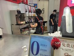 -须尽欢·冰淇淋&中国茶(翔殷路店)