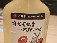 -必胜客(唐百友谊店)