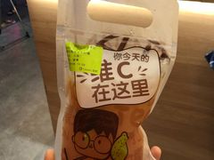 樱花珠珠芭乐柠檬-挞柠·手打柠檬茶(江夏店)