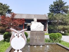 -北京鲁迅博物馆(北京新文化运动纪念馆鲁博馆区)