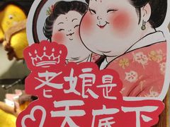 -番茄口袋(上海普陀区环球港店)