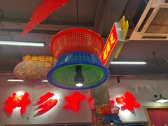 -吴星星毛血旺烤鱼