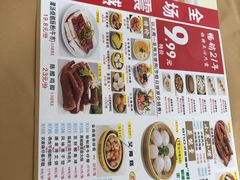 -吉莲利苑海鲜酒家(珠海拱北28年老字号店)