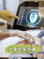 -尊尚柏丽美容SPA