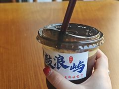 -猫岛主趣味餐厅(鼓浪屿店)