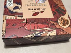 -船歌·鱼水饺青岛菜(闽江二路店)