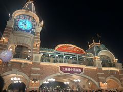 -迪士尼小镇
