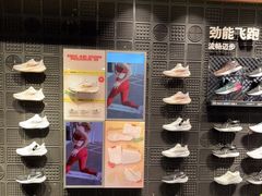 -NIKE武汉品牌体验店