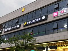 -浦江城市生活广场(江月路店)