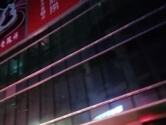 -茂业百货(东门店)