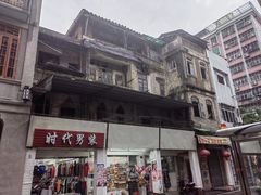 -汕头市小公园