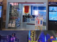 -广州融创文旅城
