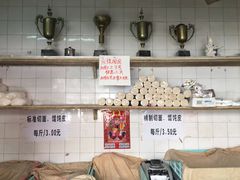 -华良切面店(航建大楼店)