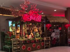 -老阿爸鲜鱼土菜(园区永旺店)