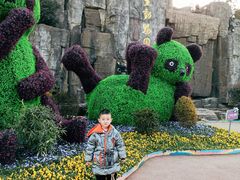 -西安秦岭野生动物园