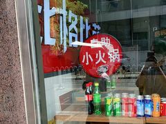 -比格比萨自助(国展店)