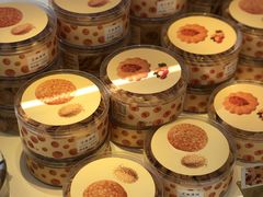 -好利来(国际能源店)