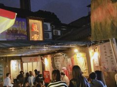-盟重烧烤(东瓜山创始店)