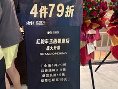 -银座商城(玉函店)