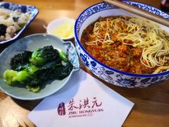-朱洪元苏式面馆(绿宝广场店)