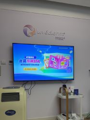 -天津伊美尔医疗整形美容专科医院