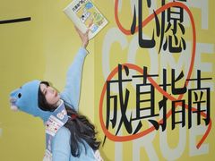 -福田卓悦INTOWN购物中心