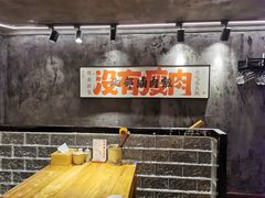 -捡角台湾食堂(宝山店)