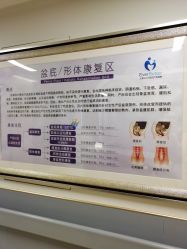 -上海艾儿贝佳妇产科医院