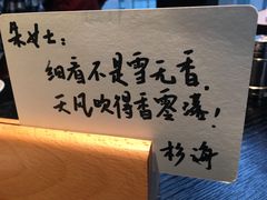 景观位-杉海和牛烧肉海鲜自助(会展城店)