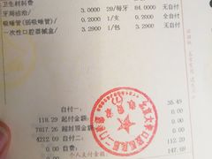 -北京大学口腔医院(第二门诊部)