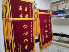 -安安宠医·安宠宠物医院