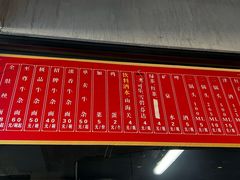 -窦四牛杂面(总店)