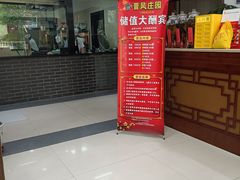 -上庄晋风庄园(上庄店)