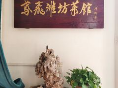 -辣子鸡背(九龙山店)