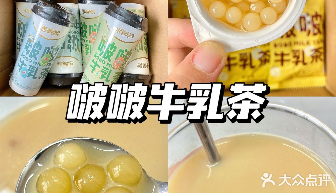 因为这个我在办公室出名了！！