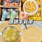 因为这个我在办公室出名了！！
